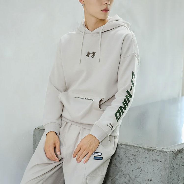 Li-Ning Sportovní životní styl Série Plus Sametová Hřejivá Volná Mikina Unisex Topy Šedá AWDR857-8