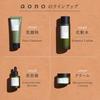 aono Face Cleanser [Facial Cleanser] [Organic] [Men's Skin Care]