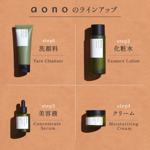 aono Face Cleanser [Facial Cleanser] [Organic] [Men's Skin Care]