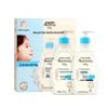 Baby Daily Care Gift Set