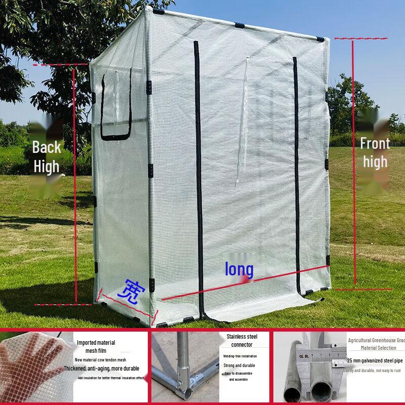 Simple Flat Top Home Greenhouse