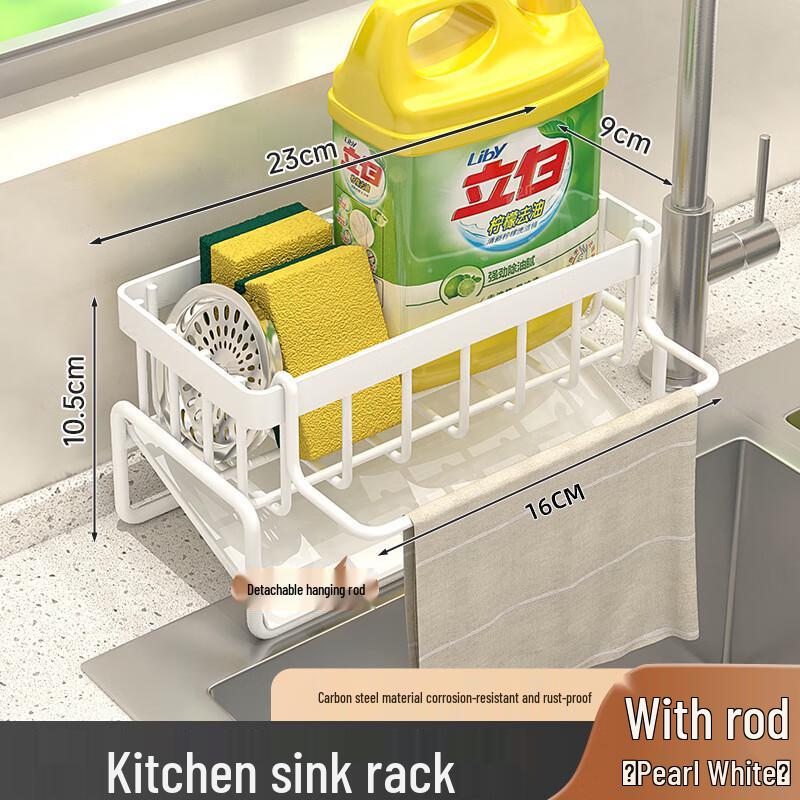 Horned Pansy Multi-Functional Kitchen Sink Organizer