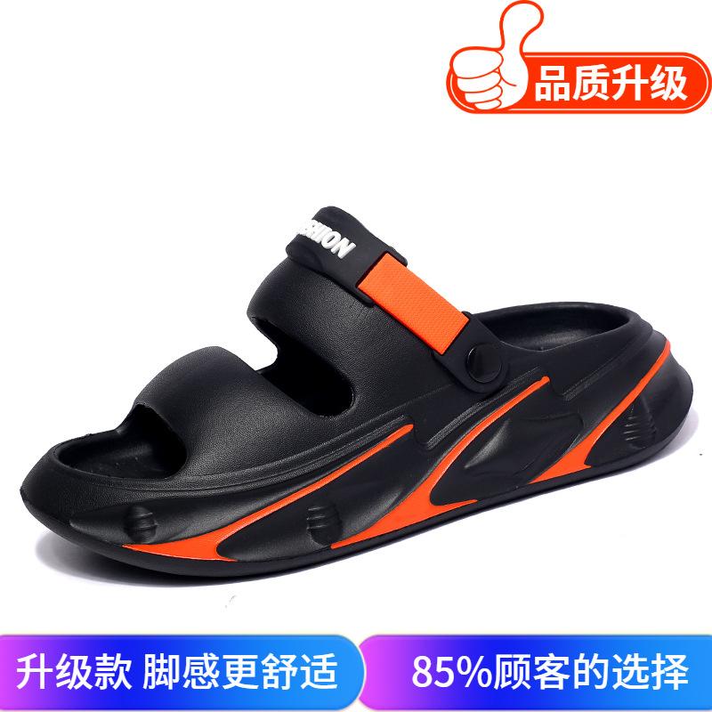 Slippers Men's 2025 Summer Fashion Thick Bottom Stepping On Shit Feeling Increased Sports Wind Sandals Outdoor Non-slip and Wear-resistant One-word D