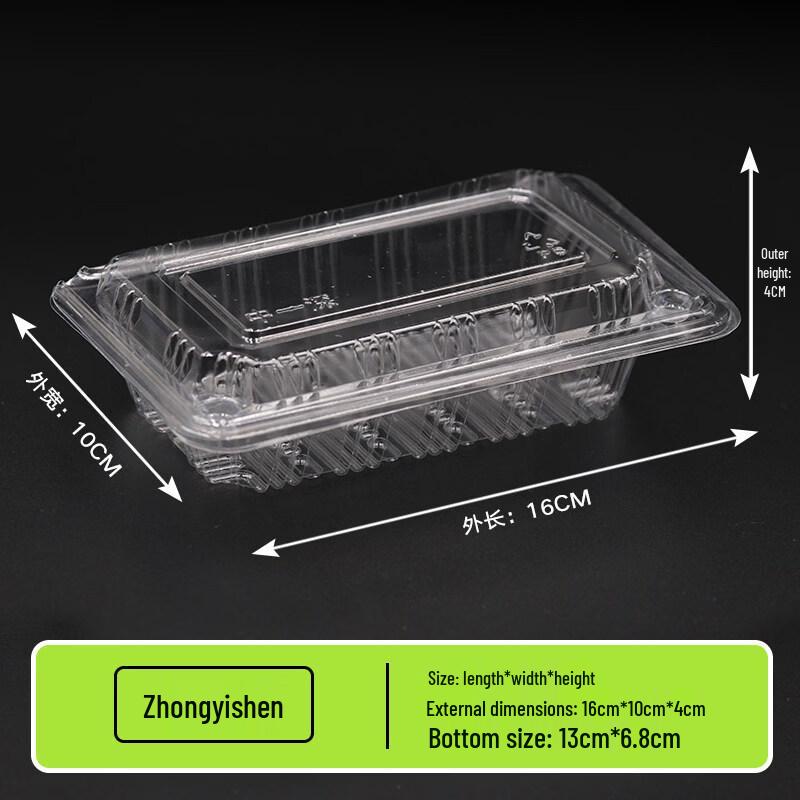 Zhuchuang Jingpin Extra Thick Disposable Sushi Boxes