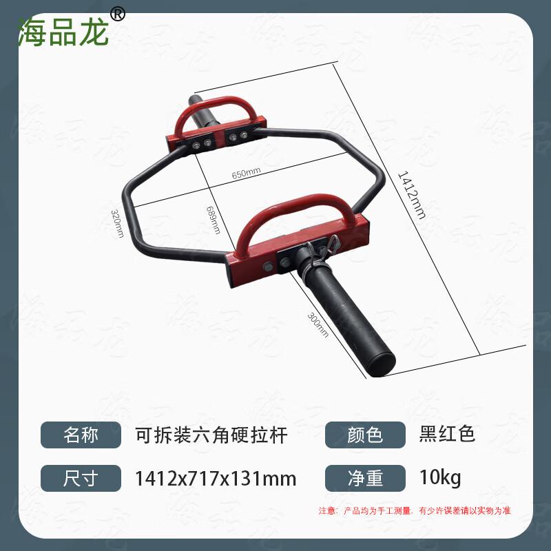 Haipinlong 400m Obstacle & Physical Training Equipment
