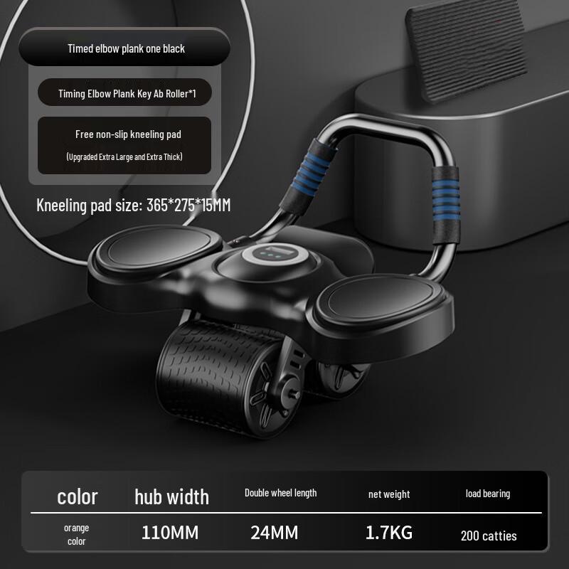 Longchan Smart Rebound Elbow Support Ab Roller