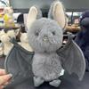18Cm Kawaii Hanging Bat Plush Toy Grey Broox Bat Stuffed Animal Doll Cartoon Soft Bat Plushies Home Decor Birthday Gifts Girl