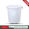 Lai Yu Xuan 45L Commercial Round Bucket with Lid
