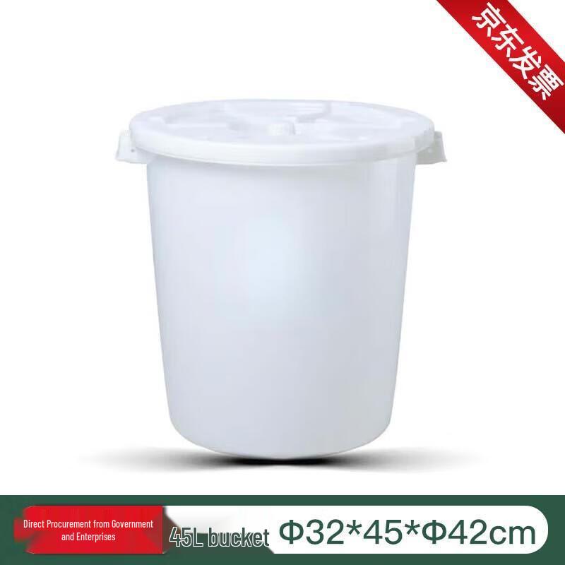 Lai Yu Xuan 45L Commercial Round Bucket with Lid