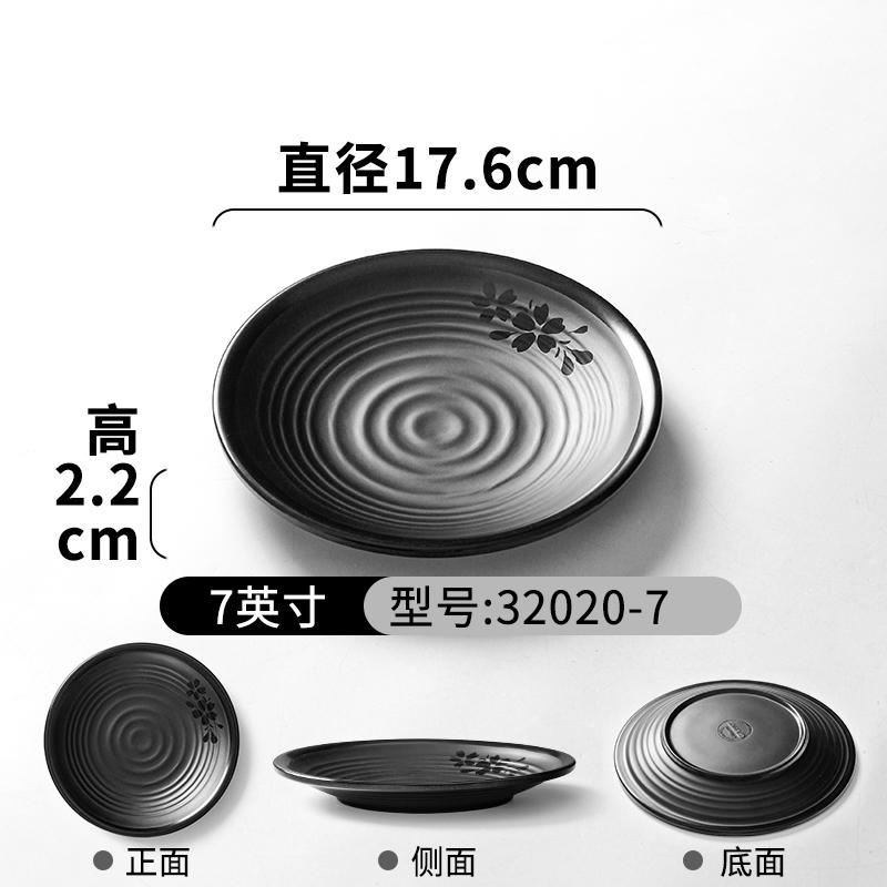 1Pc Black Plastic Frosted Dinner Plate Restaurant Melamine Tableware Japanese Sushi Plates Not Easily Broken Snack Fruit Dishes