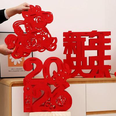 3D New Year Decorations Spring Festival Lucky Character Ornament Non-Woven Fabric Fu Word Horse Year Standing Decorations