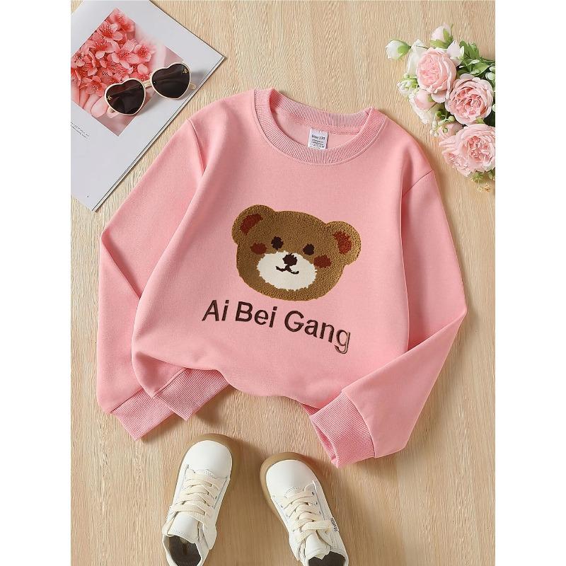 European Sizes Kids' Round-Neck Hoodie | Bear Face with Brown and White Colors, , Sportswear and Casual Wear, Soft and Comfortable, Playful Design