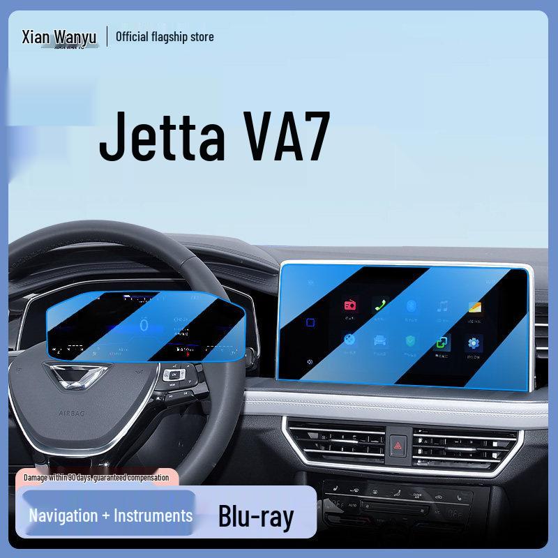 Volkswagen Jetta VA7 Center Console Tempered Glass Screen Protector & Navigation Sticker