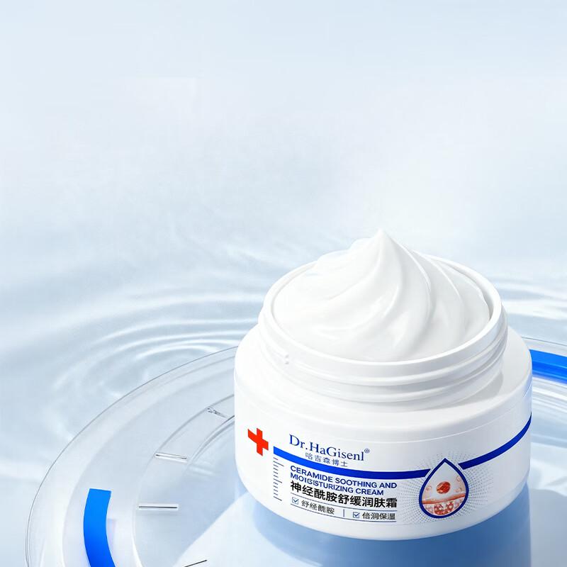 DR.HAGISENL Ceramid-Barriere-Reparatur & Beruhigende Gesichtscreme