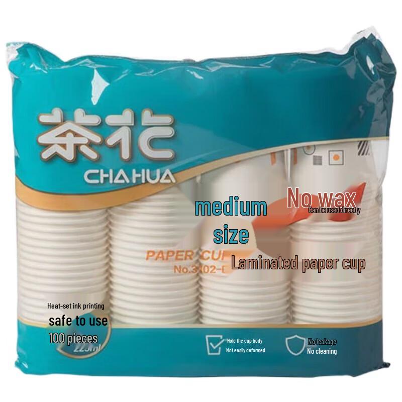 Chahua Disposable Thickened Paper Cups