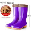 Hanyou Thickened Mid-Tube Fleece-Lined Rain Boots