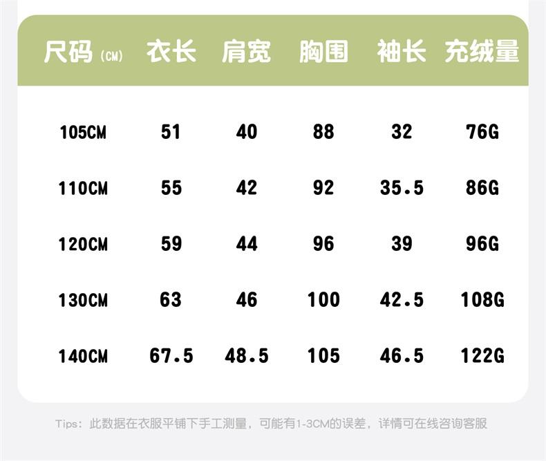 Little Yellow Duck Children's Clothing Winter New Style Girls' Down Jacket Hooded Warm Coat Pants