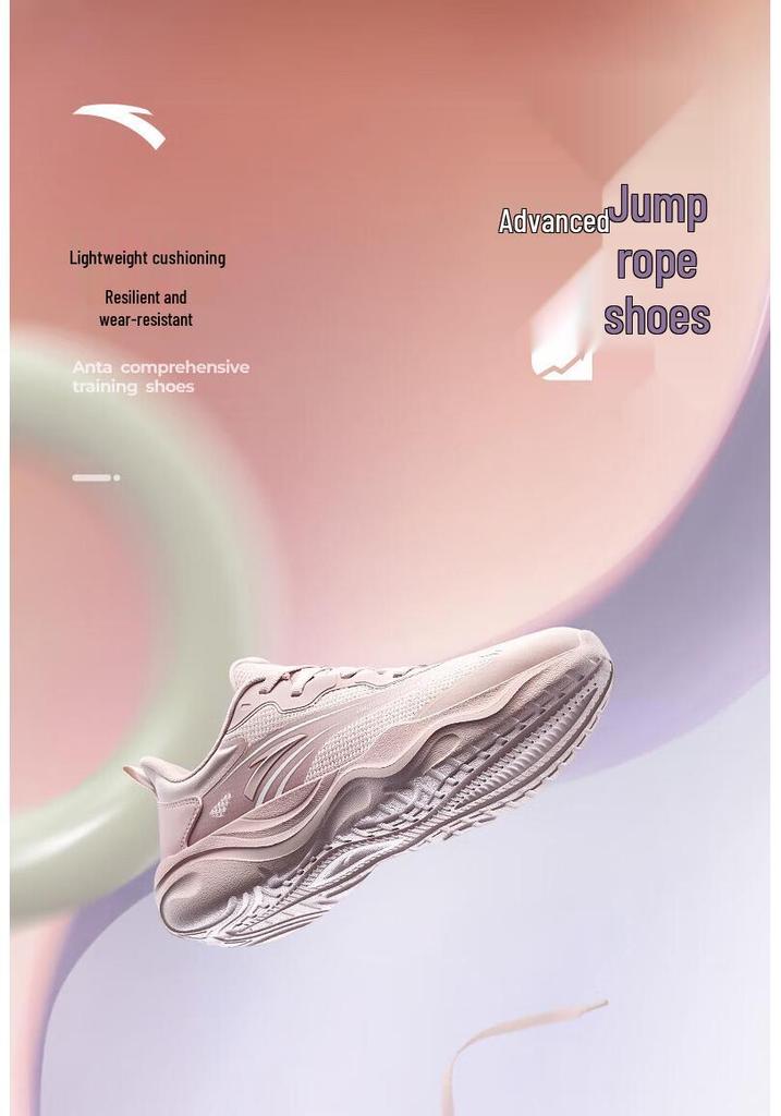 Anta Milk Candy Women's Jump Rope Training Shoes