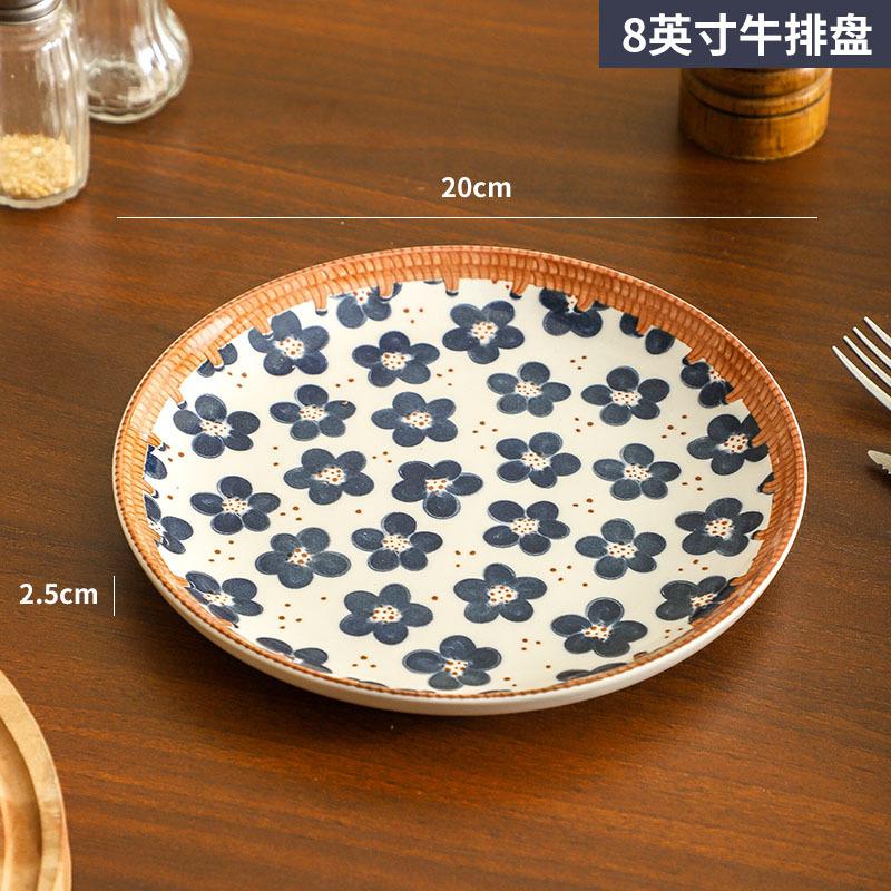 Bamboo Woven Japanese Ceramic Plate Tableware Creative Retro Home Underglaze Color Plate Set Opening Gift