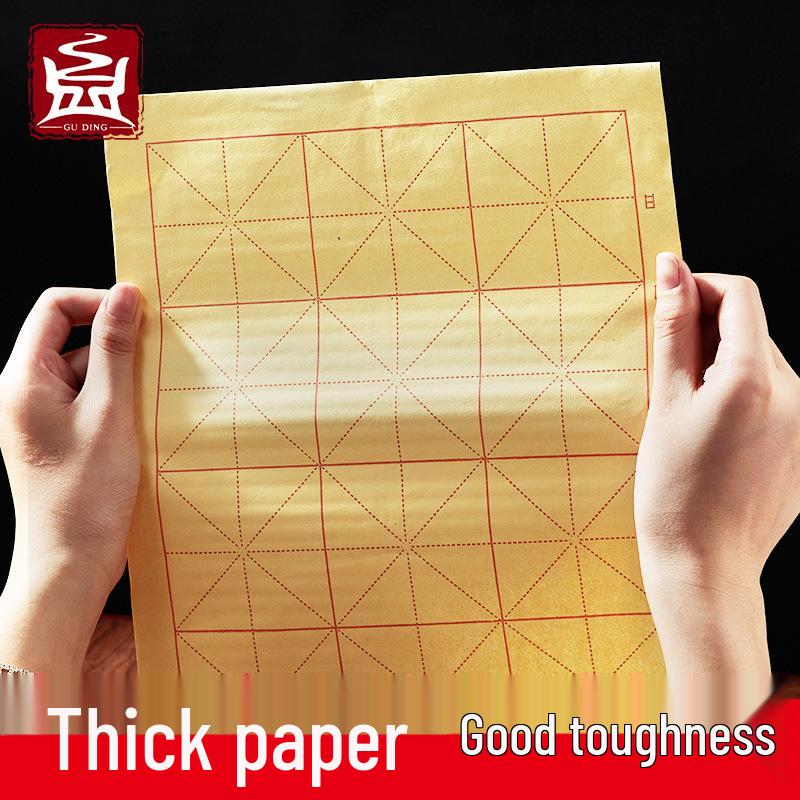 Ancient Ding Rice Paper Brush Writing for Beginners - Thickened Semi-Sized Pure Bamboo Pulp Paper, One Sheet.