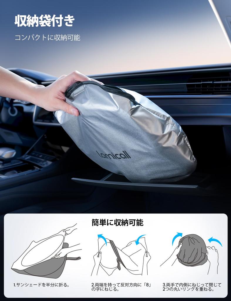 Lamicall Insulated Windshield Sunshade for Toyota Yaris Car Foldable Windshield Light Heat UV Storage Pouch Included 6-Layer Cross Sunshade,
