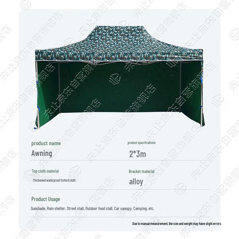 Portable Camouflage Folding Pop-Up Canopy Tent
