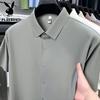 PLAYBOY Men's Ice Silk Wrinkle-Free Short Sleeve Shirt