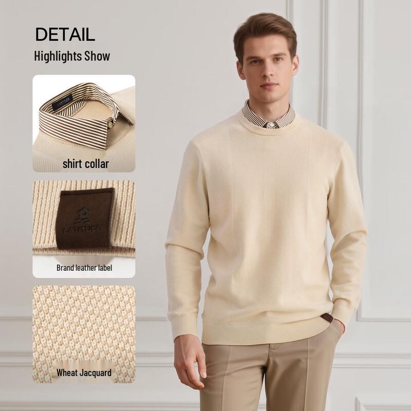 MONTAGUT Men's Faux Two-Piece Long-Sleeve Knit Sweater