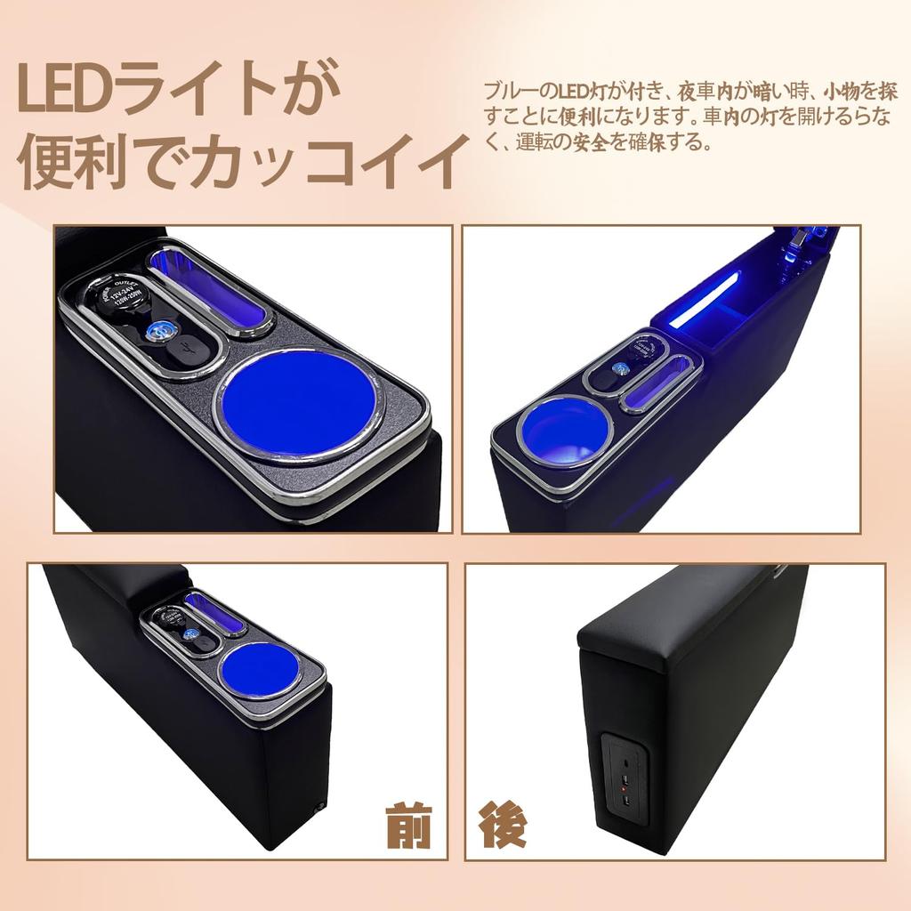 SGALUPA S700 Series Hijet Cargo Armrest Console Box for Side Brake Includes Drink USB and Blue LED Lights (HJT-2S700V, S700W, S710V, S710W)