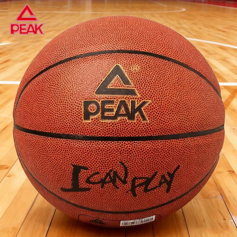 Peak Durable PU Training & Competition Basketball