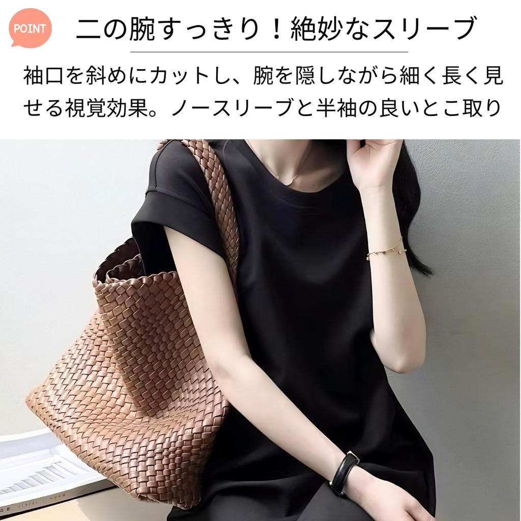 Long Covered Short French Relaxed Fit [andoffer] Women's T-shirt Dress, Summer, Length, Underarms, Sleeves, Knee-Length, Sleeves, (L, Black)