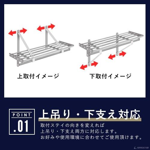 KIPROSTAR PRO-WSP120 Stainless Steel Pipe Draining Shelf, 1200mm Wide, 305mm Deep, for Commercial Use. Wall-Mounted Dish Draining Rack.