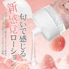 Angrybaby Love Made In Love Juice Substitute Peach Scent Onahole Love Medium Adult Onahole Sex 360ml Large Capacity Lotion, Japan, [Sweet & Bubbles],