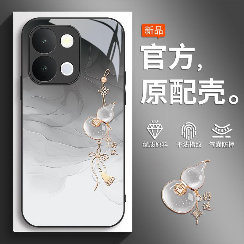 Applicable to vivoY111i mobile phone case Y111i new vivo protection V1111A set vivov all-inclusive viv1 ya 1