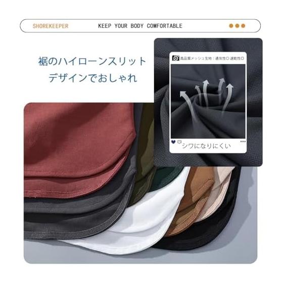 [SHOREKEEPER] Men's T-shirt, Short Sleeve, Top and Bottom Set, High Low Hem, Loose, Summer Clothes, Jersey, Men's, Top and Bottom, Breathable, Odor