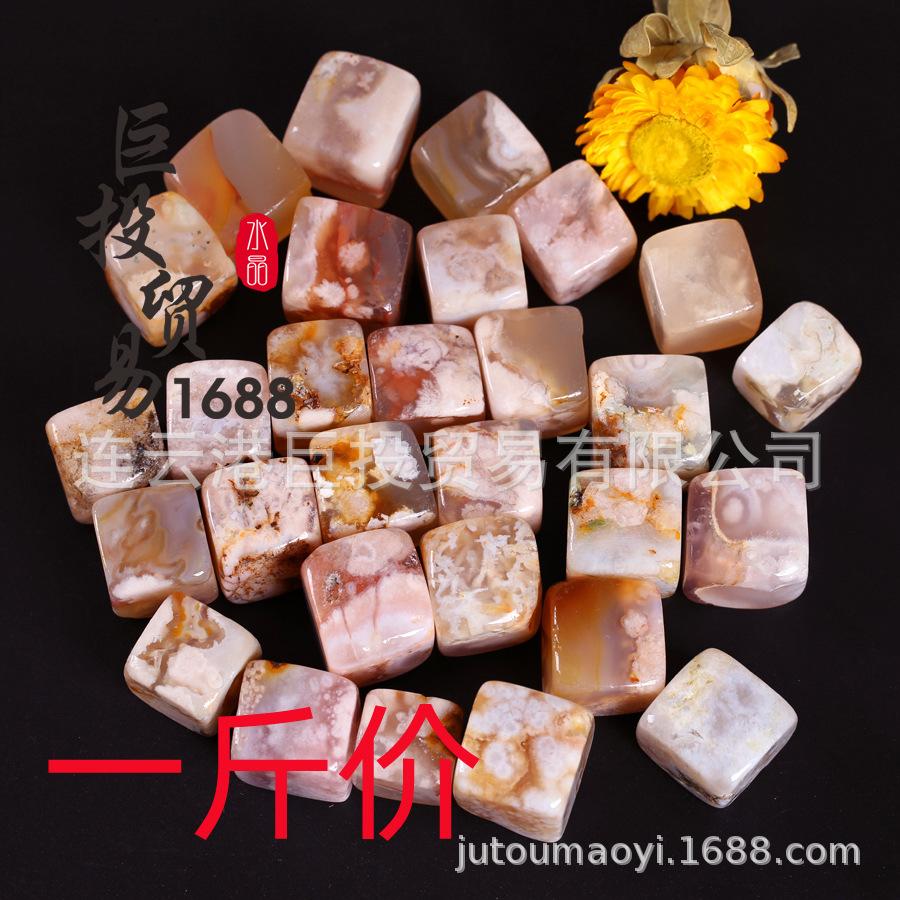 

Pink Cherry Blossom Agate Sugar Cube Shaped Ornaments: Children s Gemstone Digging Play Set