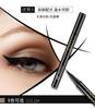 [Necessity for beginners] ZEESEA blackish durable waterproof eyeliner pen eyeliner liquid pen