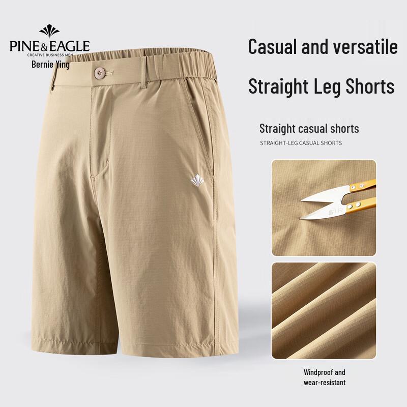 Men s Summer Embroidered Ice Silk Shorts 4XL чёрный