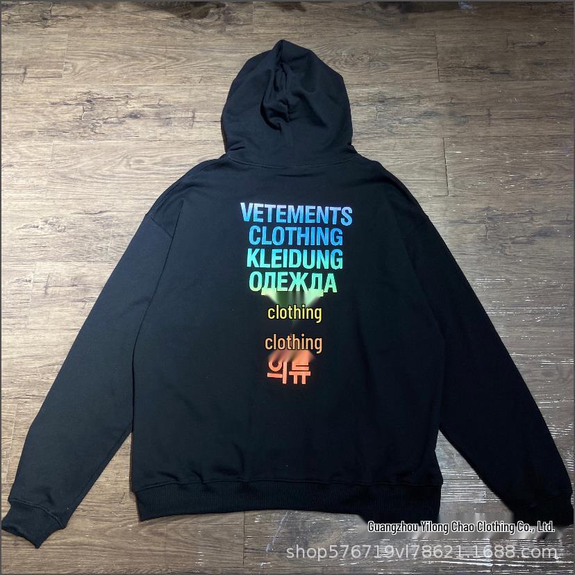 VTM Vitmeng Unisex Loose Casual Hoodie with Letter Print & Embroidery