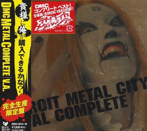 Detroit Metal City Complete Box (with DVD)