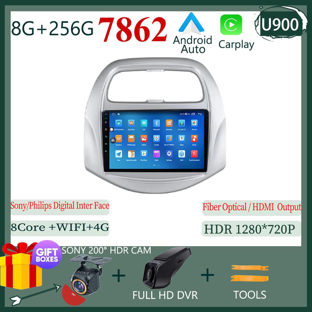 Android 14 For Chevrolet Spark Baic Beat Daewoo Matiz 2018 - 2022 Car Radio Multimedia Video Player Navigation DSP NO 2DIN DVD