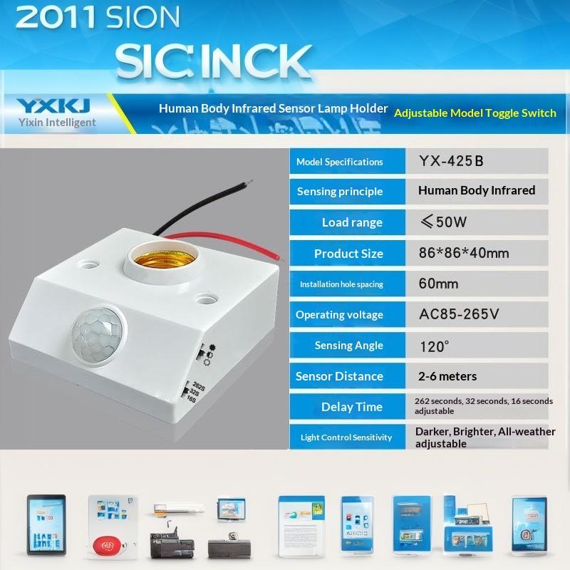 E27 Lamp Head 85-265V Automatic Light Controlled Sensor Switch White Shell For Aisle Bedroom Living Room