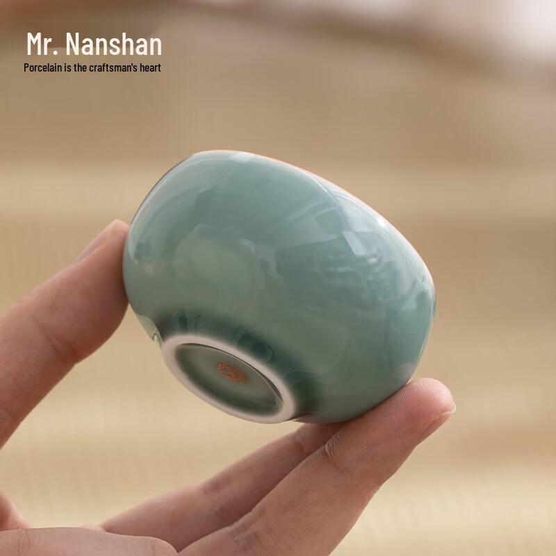 

Nanshan Ceramic Kung Fu Teacup