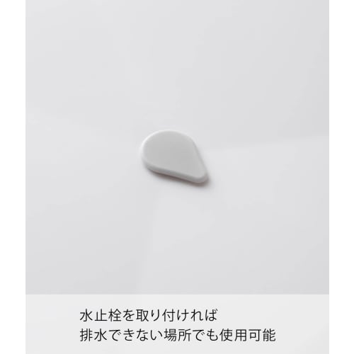 Yamazaki Industrial Dish Drainer Wire Basket, Aqua, White, 2898