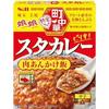SB Foods Machichuka Stacurry Microwave Compatible 165g 6 packs