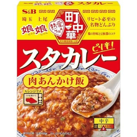 SB Foods Machichuka Stacurry Microwave Compatible 165g 6 packs