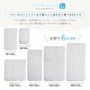 Cooling Mattress 100 x 210 Single Contact Cooling Terry Summer Cooling Mattress Cool Washable no Futon Pad, cm, Size, Reversible, & Cloth, Q-max 0.4,