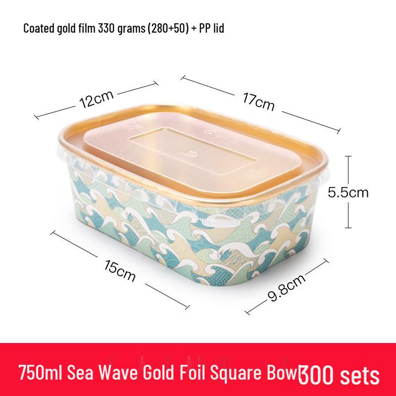 Handun 750ml Wave Gold Foil Square Takeaway Containers with Lids, 300 Sets