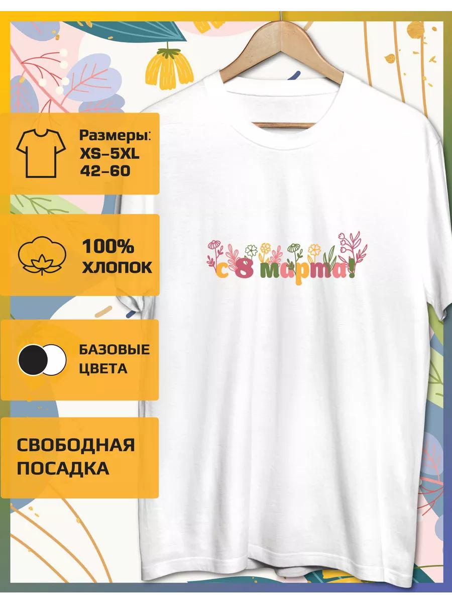 T-shirt with a Spring print S