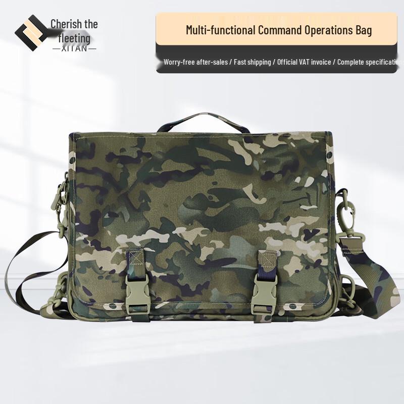 Тактическая поясная сумка Xitan Command